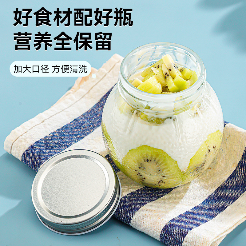 新款水果罐燕窝瓶鱼胶瓶密封罐花胶瓶酸奶瓶沙拉酱瓶玻璃罐可炖|undefined
