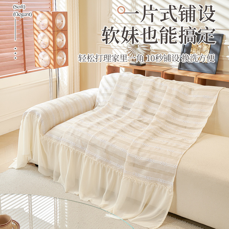 简约风仿麻沙发巾2025新款四季通用一片式防滑亲肤盖布巾罩套批发|undefined