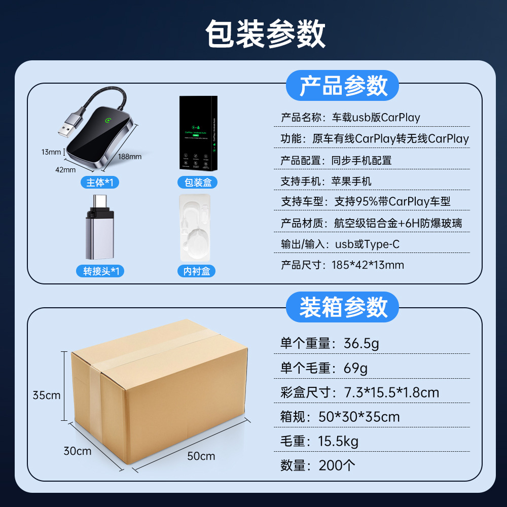 Wireless Carplay Adapter 5Ghz for iPhone Converts Wired to Wireless