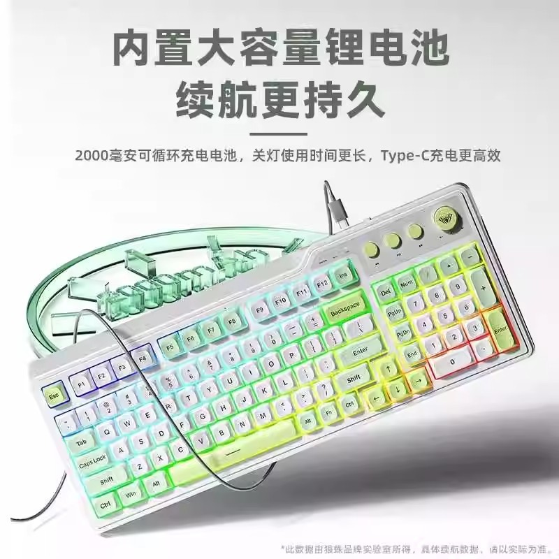 AULA/狼蛛F3099无线三模办公轻音手感键盘蓝牙游戏台式笔记本|undefined