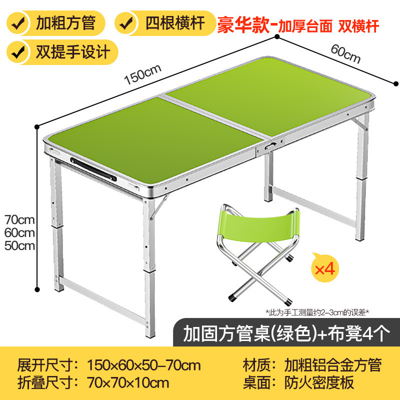 折りたたみテーブル、屋外ポータブルキャンプピクニックナイトマーケット屋台、昇降式折りたたみテーブルと椅子|undefined