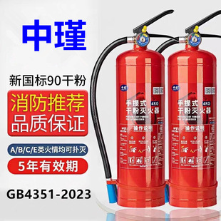 ��誜�������˸ɷ�4����35KG���õ���܇������ʽ8/4kg��������