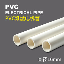 ֱ��16늾���늹��߾����҃��b�޾��ܱ����yȼ����PVC늹�������