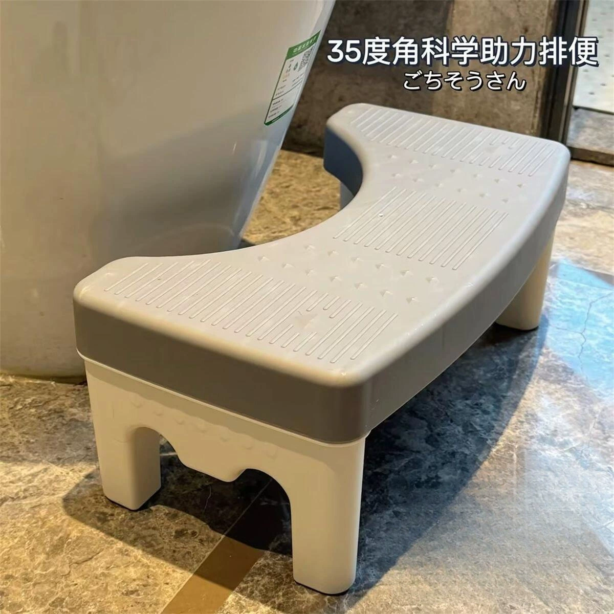 Утолщенная бытовая подставка для унитаза для приседаний, подставка для ног для сиденья унитаза в ванной комнате, подставка для ног, детский стульчик.