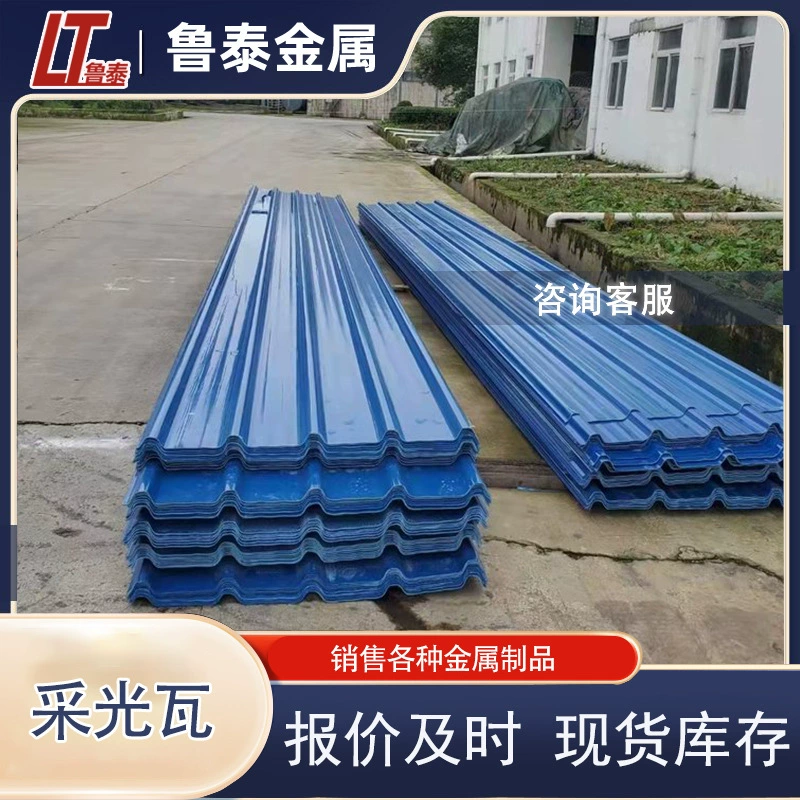 Заводская обработка световых плит из стеклопластика для навесов и зимних садов, солнечных панелей, тип 840/900, высококлассный огнестойкий материал.