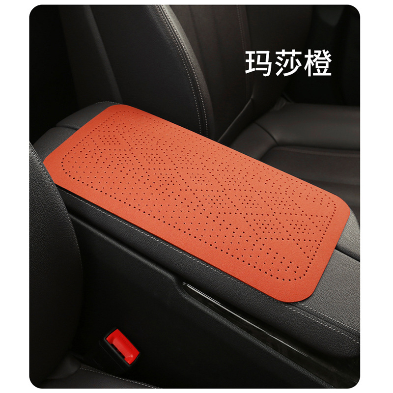Armrest box pad, Fushou Armrest Box Cover - black-orange