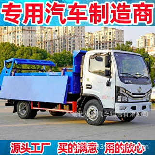 国六东风多利卡对接垃圾车 压缩垃圾站转运型垃圾车 中型垃圾转运