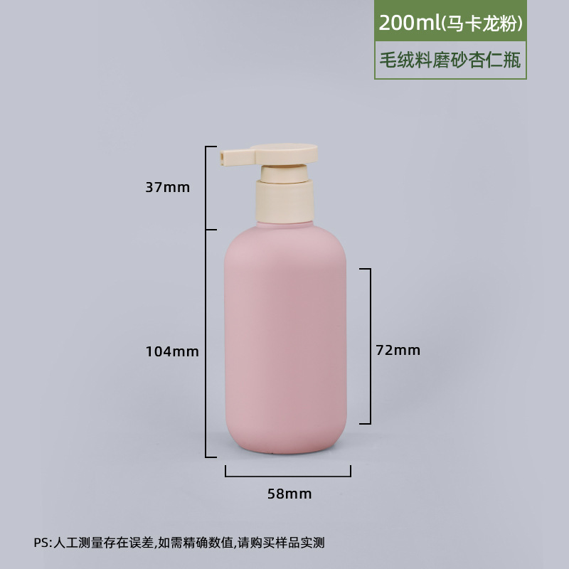 感便携旅行分装瓶按压式洗发水沐浴露洗衣液洗漱空瓶收纳套装|undefined