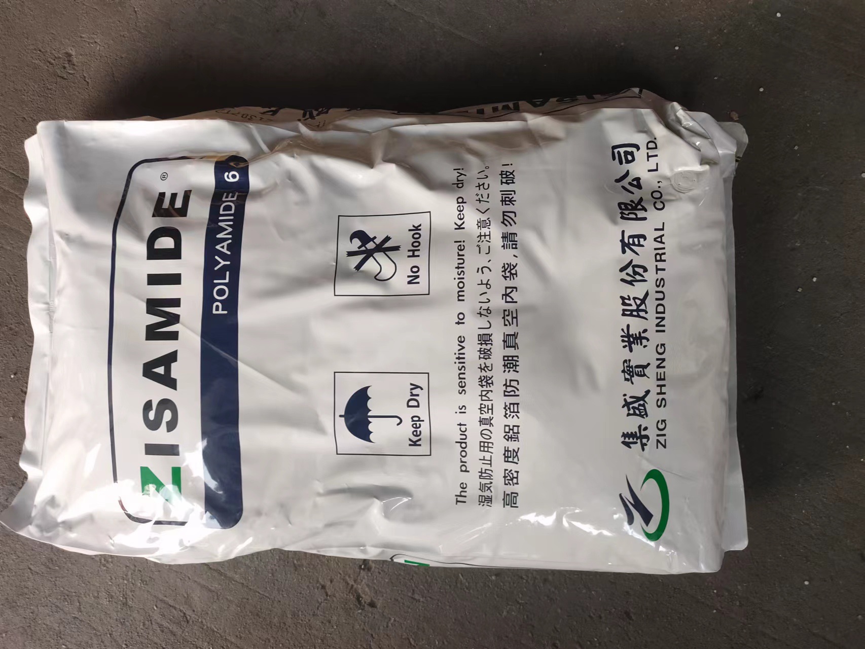 供应PA6塑胶原料台湾集盛TP-4208低粘度高流动工程塑料注塑级-阿里巴巴