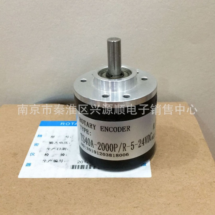 TS40A-2000P/R-5-24VDC  TS40A-2000 TS40A-1000p 编码器2022