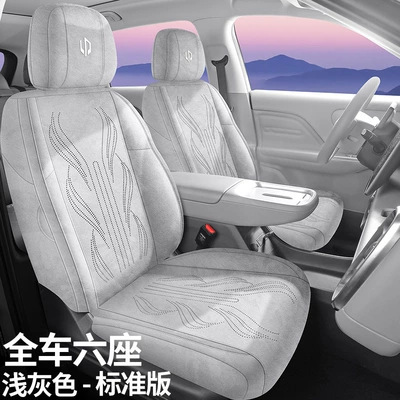 Modelə uyğun (Original) oturacaq örtükləri Rams Full-Cover Breathable Seat Cover - six-seater-all-inclusive-standard-version-light-gray-2024-2026-models