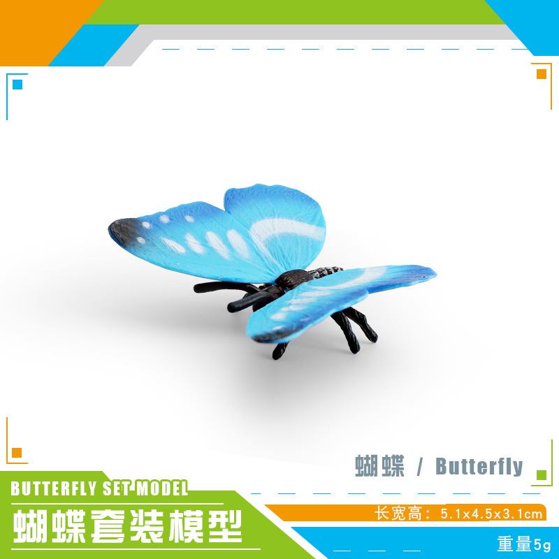 Simulación cognitiva infantil transfronteriza insectos animales salvajes mariposas mariposa modelo estático decoración juguetes