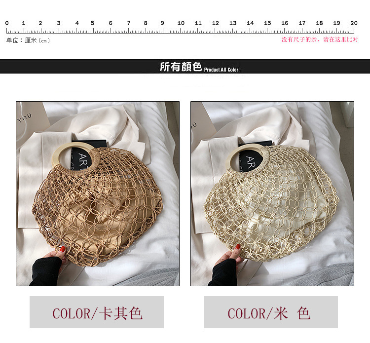 Fashion Hollow Straw Portable Bag Wholesale display picture 26