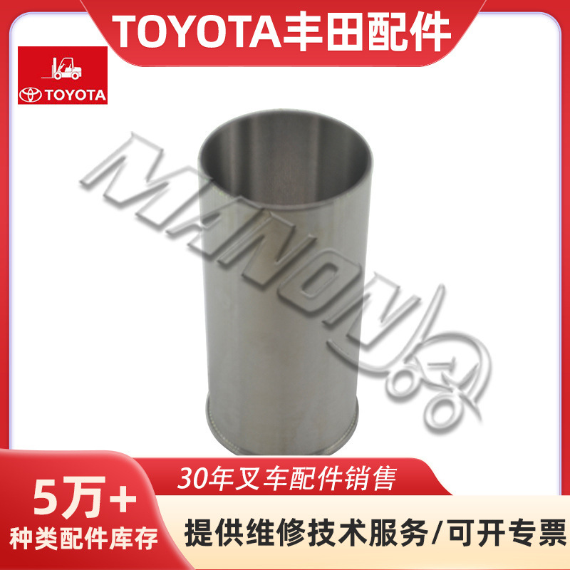 叉车配件丰田气缸套大全适用于TOYOTA叉车现货精品质量运费到付