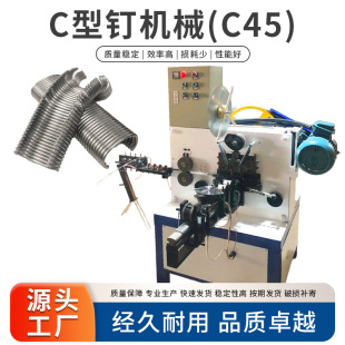 C45��ᔙCȫ�ԄӸ������acᔙC�S�ҬF؛���I���Ҿ߼��пۭhᔙC