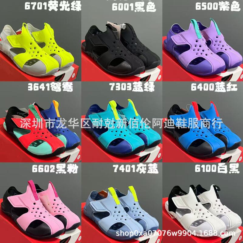 New Putian Airplane Wing Sandals Men's and Women's Foot Protection Hole Shoes Summer Water Treading Velcro Shoes Children's Shoes