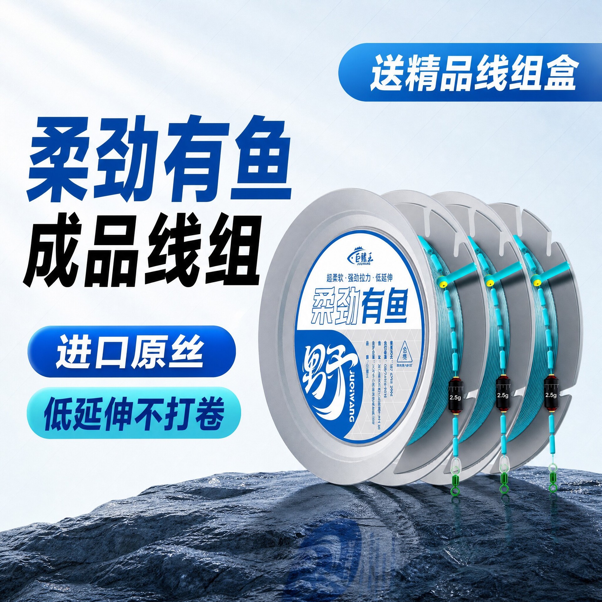 Complete fishing line set with no knots, pre-tied main line, high-strength, upgraded for traditional Chinese-style fishing, genuine product