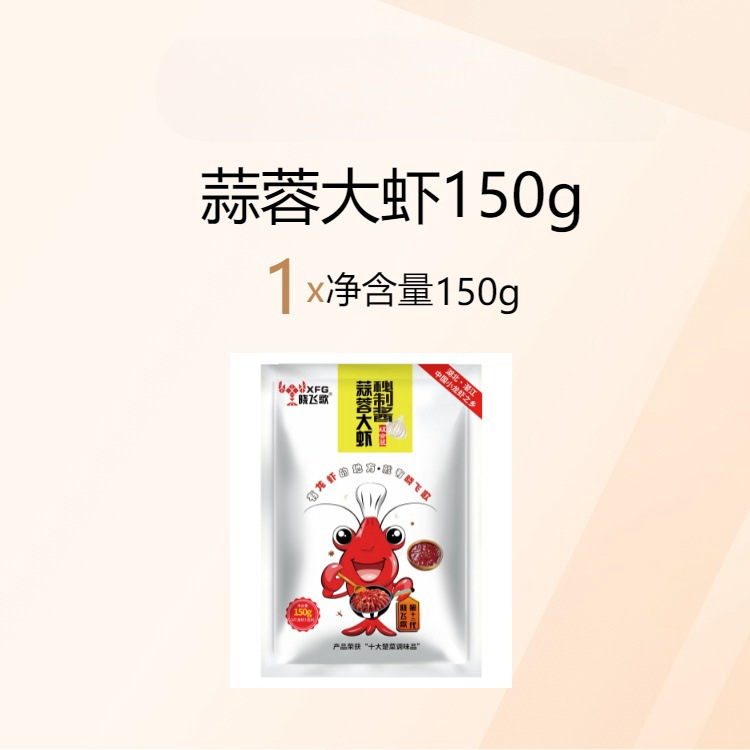 마늘 새우 소스 150g [마늘 직접 준비]