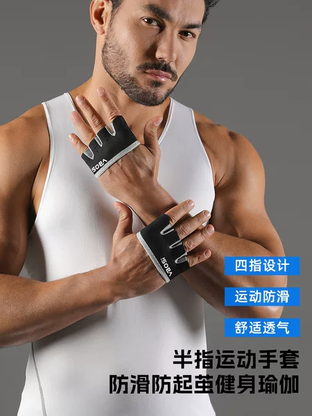 Four-Finger Half-Palm Gloves for Men and Women, Lightweight, Non-Slip, Anti-Callus, Outdoor Cycling, Dumbbell Lifting, Fitness Gloves Wholesale