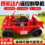 及时操作方便轮式割草机