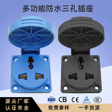�๦�ܲ�����ˮ3��16A 250V���w���� IP54����ֻ�޳��ڌ���