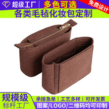 跨境毛毡内胆包女士简约包中包大容量分隔多功能子母包毛毡包定制