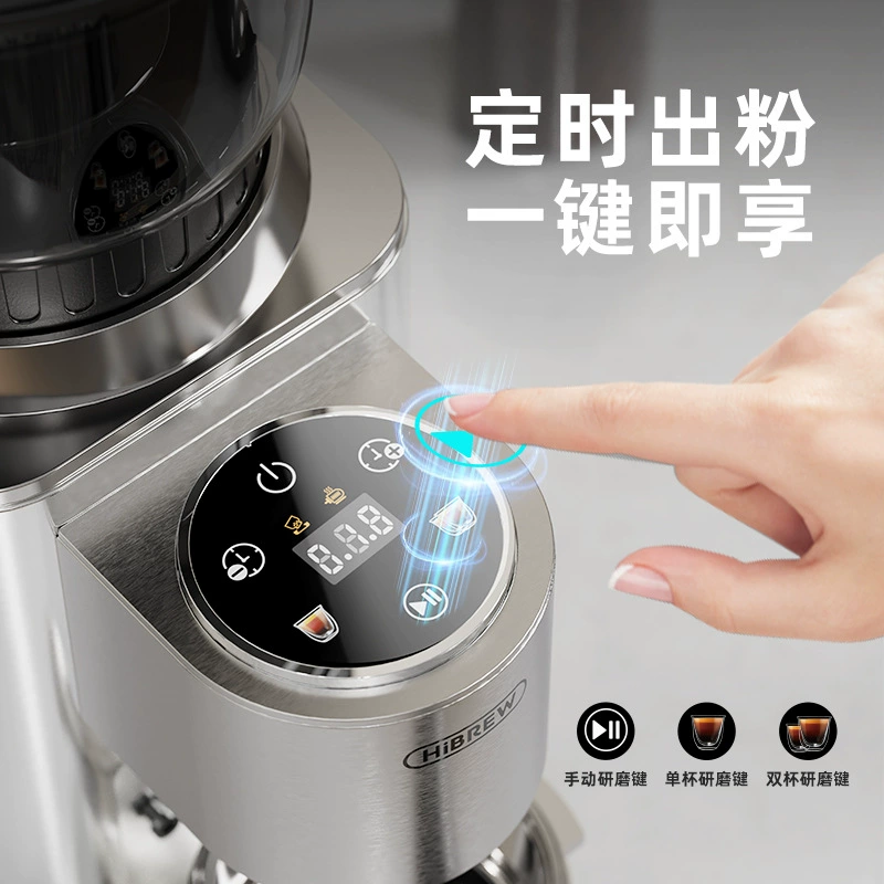 Кофемолка HiBREW Kaxicu G7 электрическая кофемолка с ручным титанием итальянского типа, компактная автоматическая кофемолка для зёрен