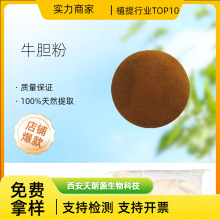 ţđ��ţđ��&ge;45% ţđ��s֭��ʳƷ��ԭ��ˮ���Ժð��]500��/��