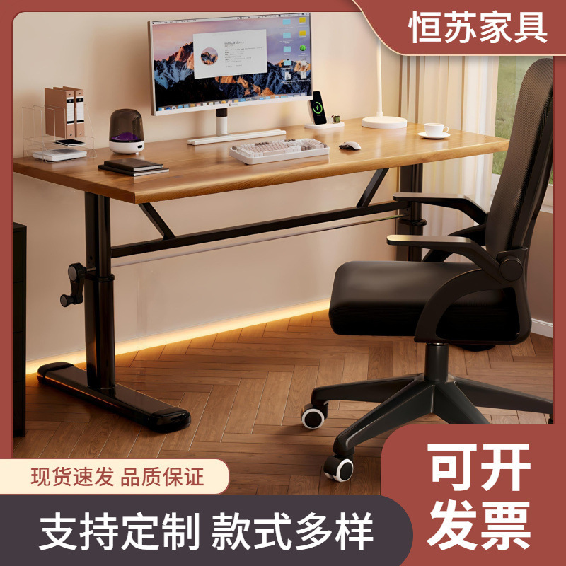 Lift Computer Desk Desktop Bedroom Home Desk Student Study Desk E-Sports Desk Office Desk Workbench