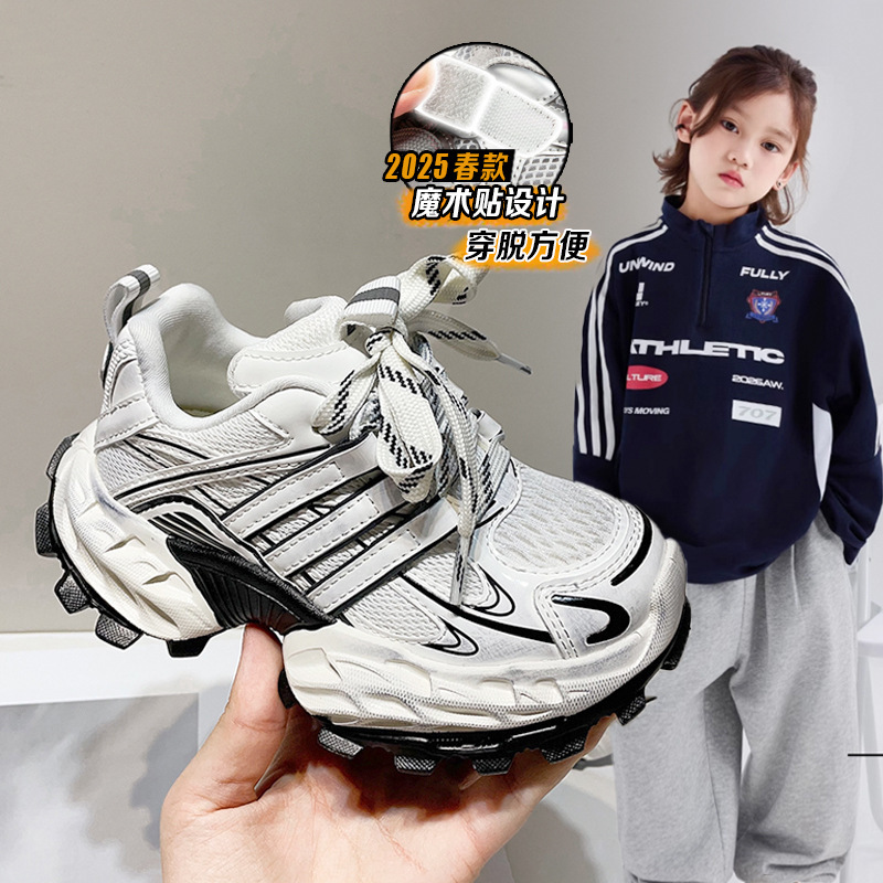 Zapatos de dos redes para niñas ventilados 2025 primavera nuevos zapatos de correr para niños cordones zapatos casuales antideslizantes para niños mayores