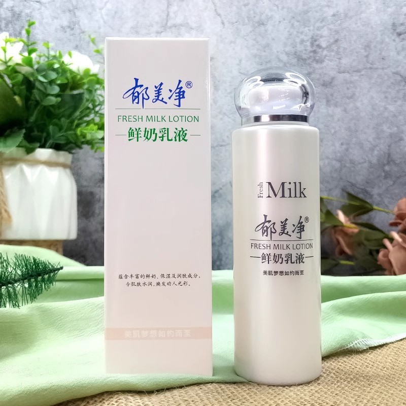 夢明景生乳ローション 108 グラムボトル保湿保湿非脂っこいフェイシャルクリーム弾性男性と女性のスキンケアミルク卸売|undefined