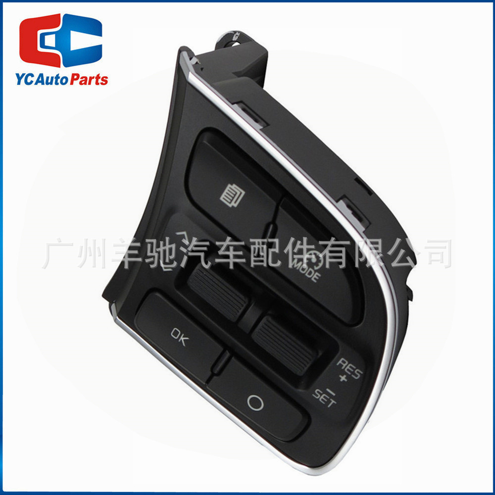 Aplicable al volante multifuncional del Kia Sportage QL16 - 19 Botón de interruptor de control de audio de crucero image 3