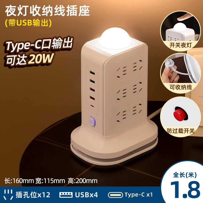 Toma de carga inalámbrica tridimensional con carga rápida USB hogar estudiante dormitorio enchufe tablero poroso multifunción enchufe