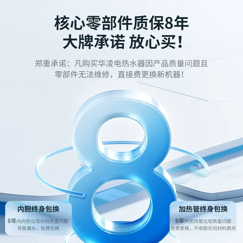 Электрический водонагреватель Hualing F4020-KY1(H) выпускается компанией Midea для безопасного аренды жилья и экономичного купания