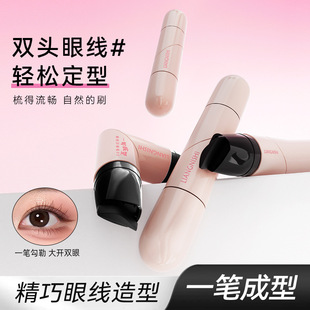 Liangnisi One-Print Eyeliner Stamp Pen Is Long-Lasting, Waterproof, Sweat-Proof and Does Not Smudge, Novice Double-Ended Stamp Eyeliner Pen