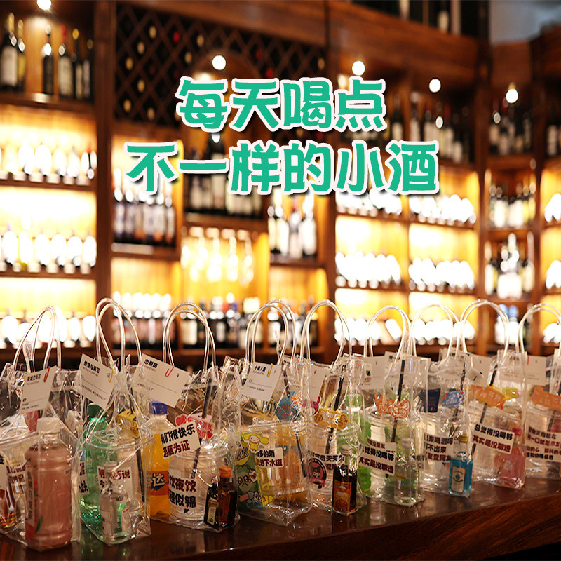 Kesitu Manufacturer Tipsy Wine Cocktail Bartending Drink Night Market Stall Set 50ml Small Wine Wholesale Delivery Kesitu Manufacturer Tipsy Wine Cocktail Bartending Drink Night Market Stall Set 50ml Small Wine Wholesale Delivery