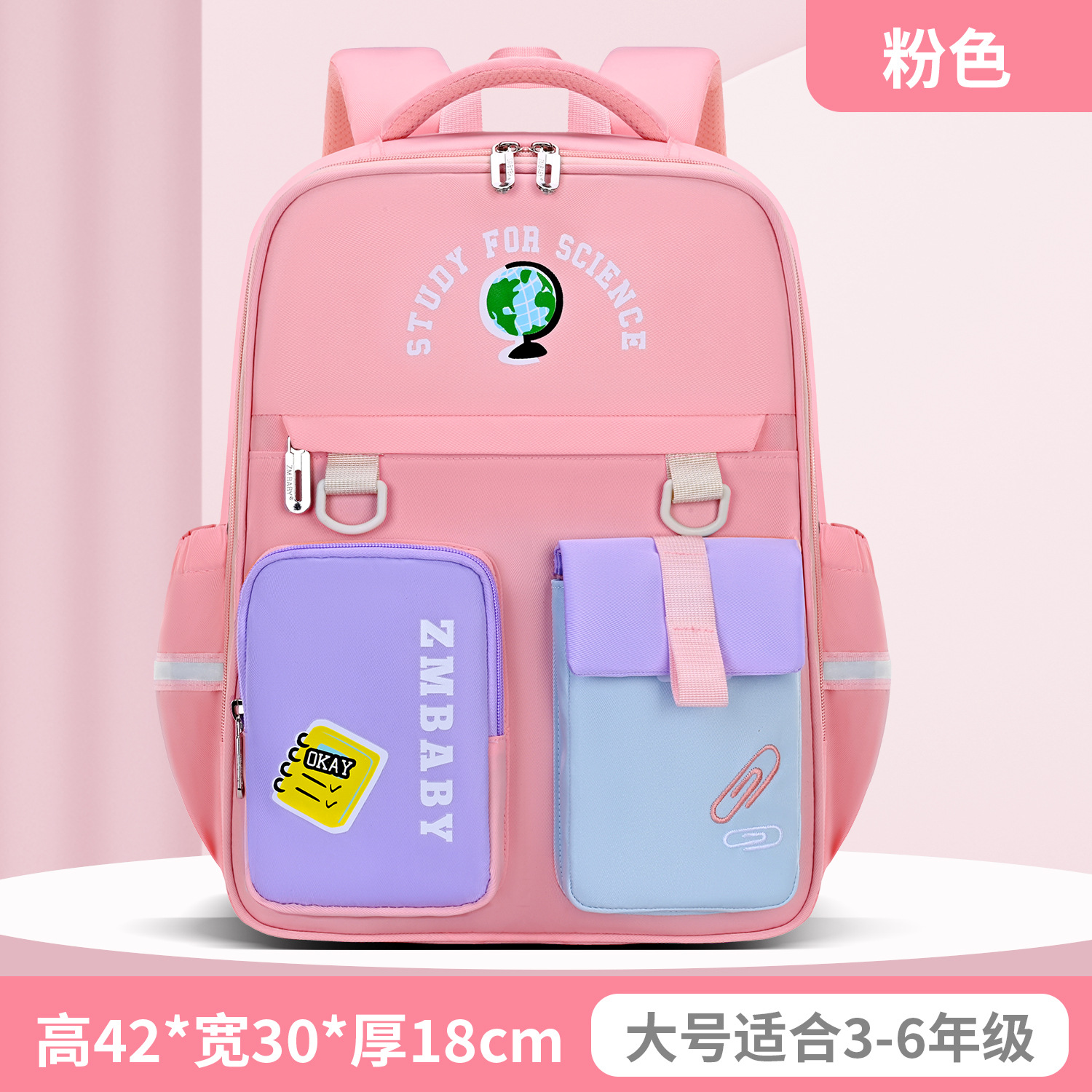 Nueva mochila escolar para estudiantes de escuela primaria Sesame Baby, mochila para estudiantes antisalpicaduras de múltiples compartimentos de gran capacidad