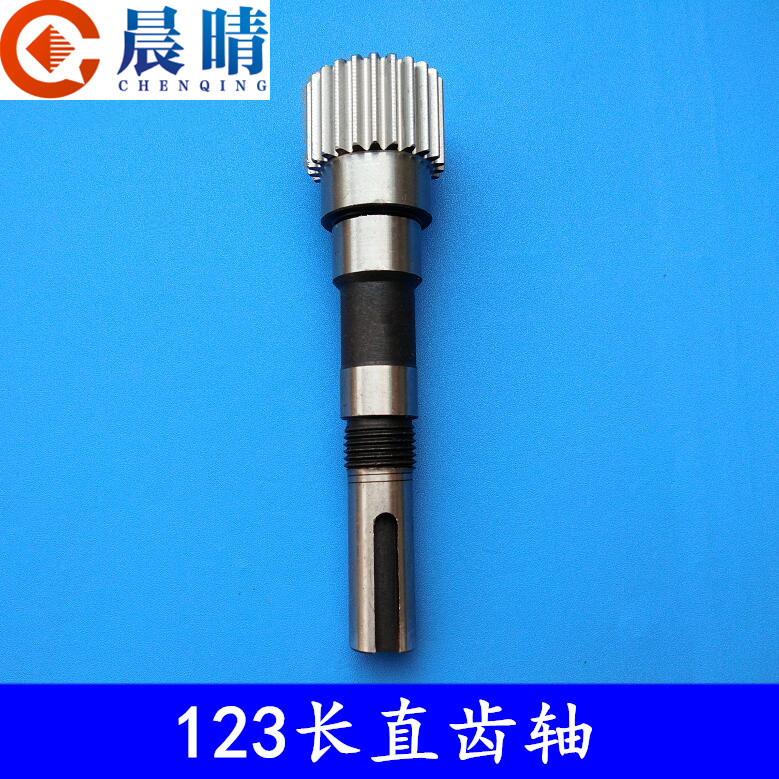 雕刻机传动配件齿轮轴齿条 23齿直齿左/右斜齿轮轴同步轮模数1.25