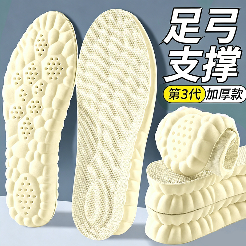 Plantillas militares para entrenamiento, comodidad duradera sin fatiga, plantillas deportivas con soporte para el arco del pie, antiolor, absorbentes del sudor, cómodas, transpirables y suaves como pisar una almohadilla, para hombres.