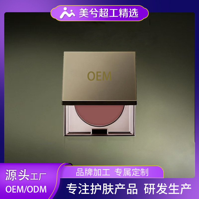 Blush natural brillante personalizado blush desnudo blush paste OEM labiales y mejillas de doble propósito etiquetado blush color procesamiento