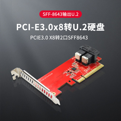 ZOMY佐迈PCIE3.0x4转U.2固态硬盘NVME转接卡SFF8643免驱动SFF8643|ms