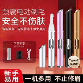 双眼皮贴;眉笔/眉粉;化妆棉、棉签