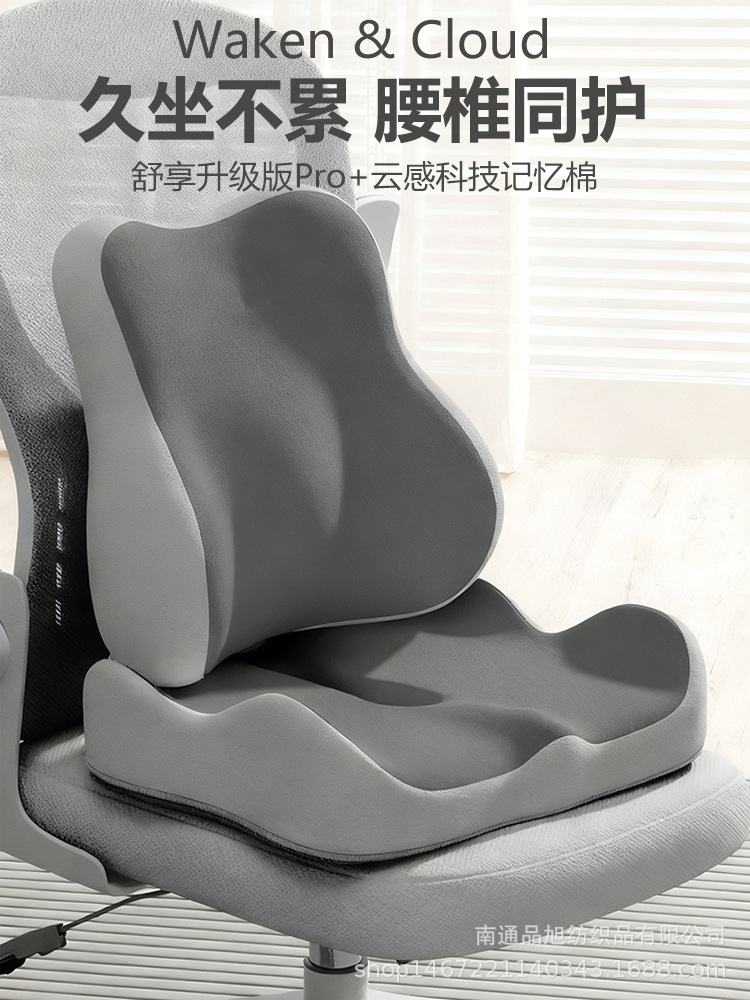 Memory Foam Lumbar Pillow, Backrest Pillow Core, Waist Support, Office Bedside Cushion, Car Lumbar Support, Car Backrest