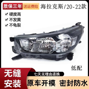 �m���19-22���S�ﺣ����˹ǰ������� �ߵ��� HILUXǰ��M�ϟ�