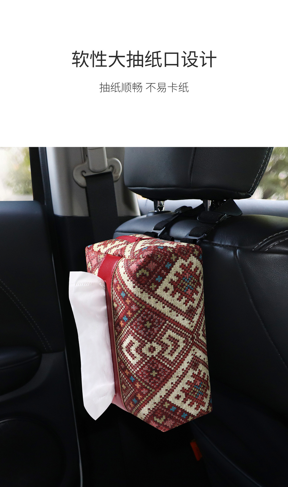 Car Tissue Box Chinese Style Car 2025 New Tissue Box Armrest Box Tissue Bag Ethnic Style Leather Paper Tissue Box