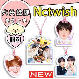 nctwish广濑辽前田陆金垈永演唱会大头挂牌吊牌应援明星周边来图