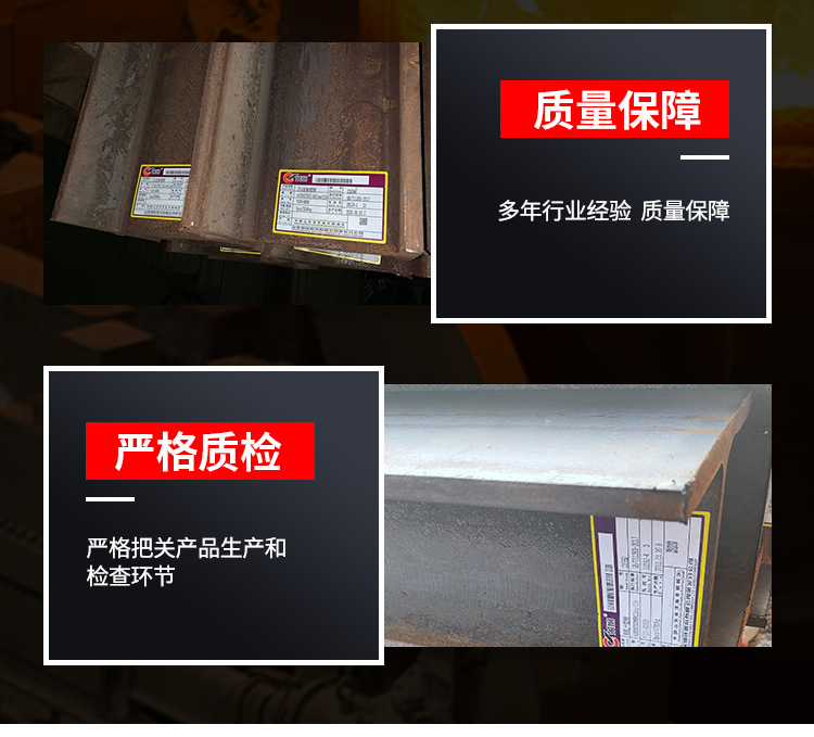 H钢_06.png