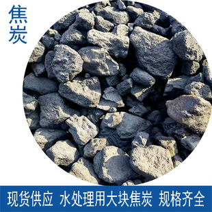 һ��ұ��̿�����̼��̿ɽ����̿�w�� ��������Ϩ��̿20-60mm