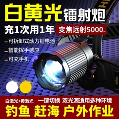 屋外用強力な黄色光ヘッドライト、デュアルリチウム電池懐中電灯、充電式、超高輝度、長寿命、LED夜釣り専用センサー