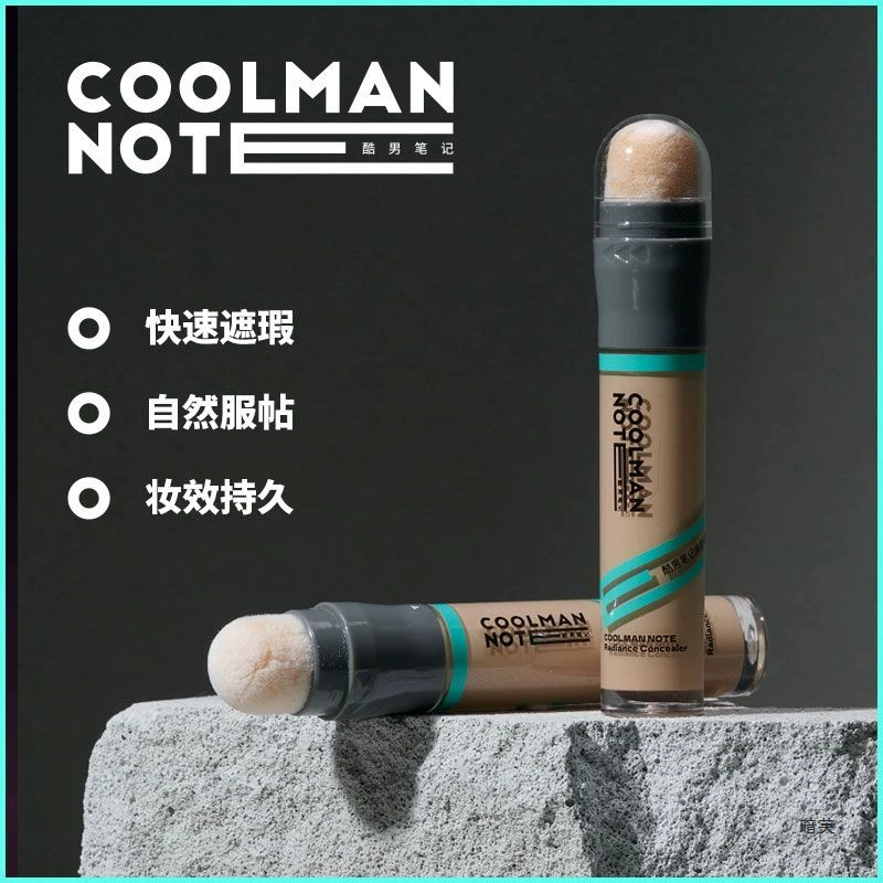 Cool Man Notes Concealer Stick маскирует следы прыщей и темные круги, водонепроницаем и устойчив к поту, осветляет, не отбеливая.